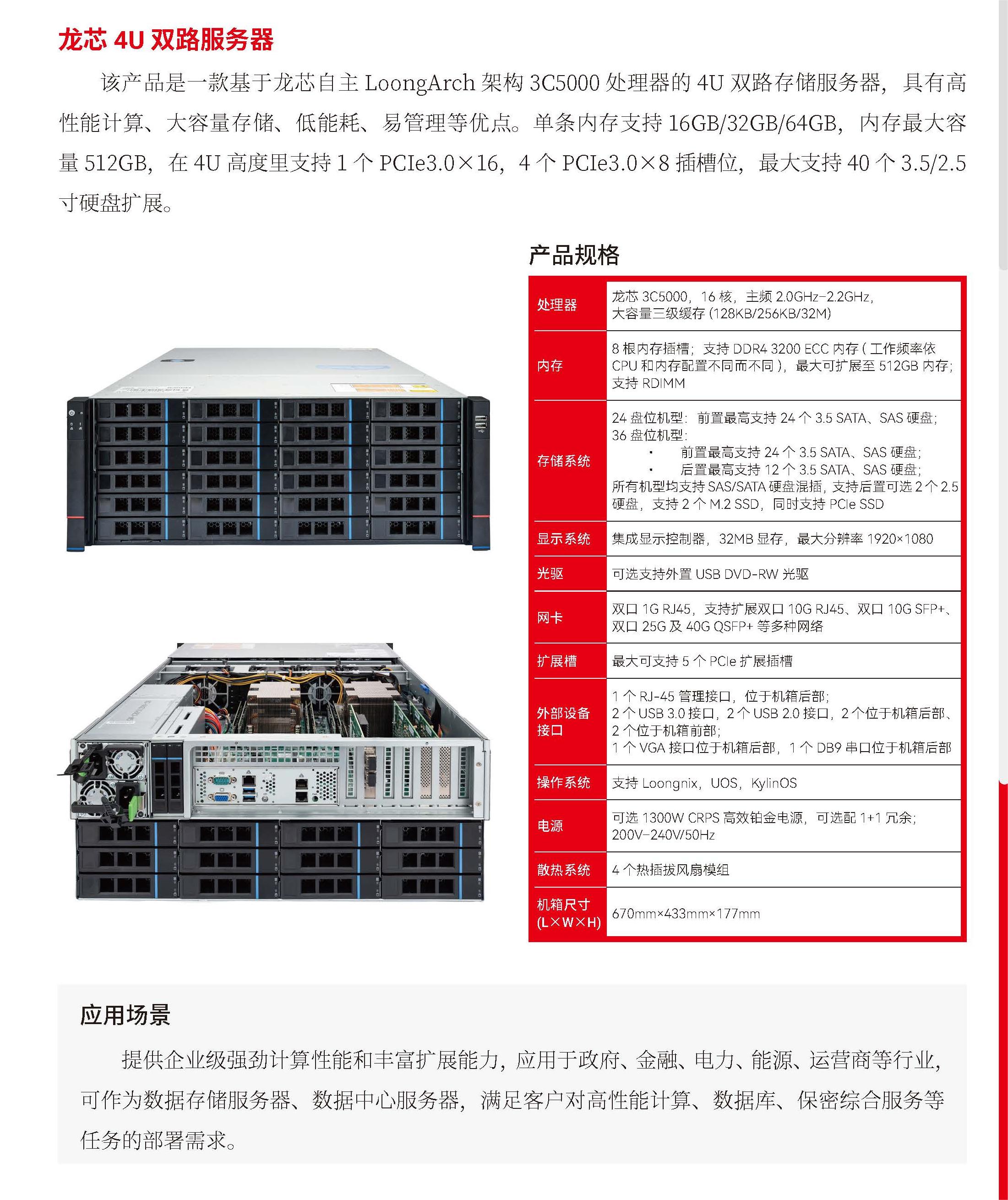 918.com(中国区)官方网站
