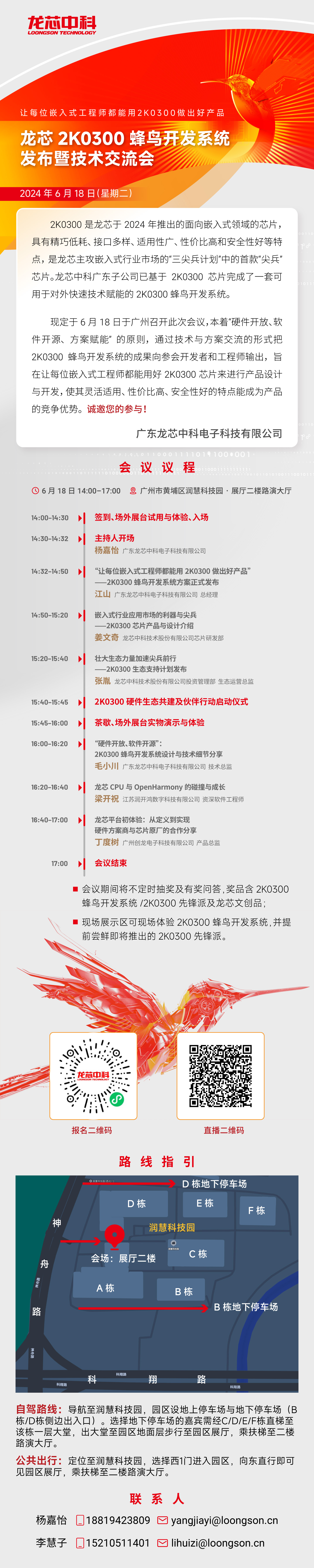 918.com(中国区)官方网站