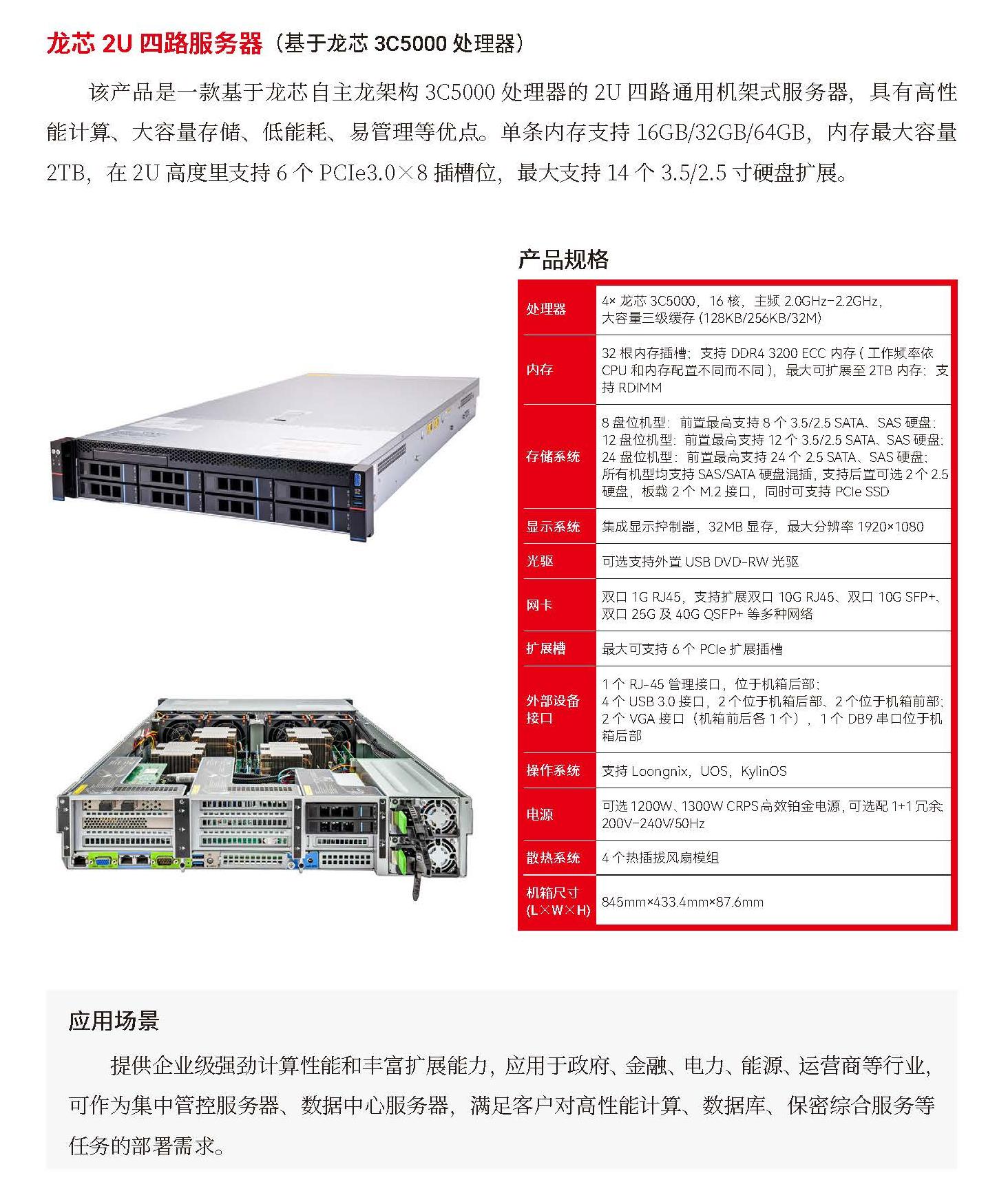 918.com(中国区)官方网站