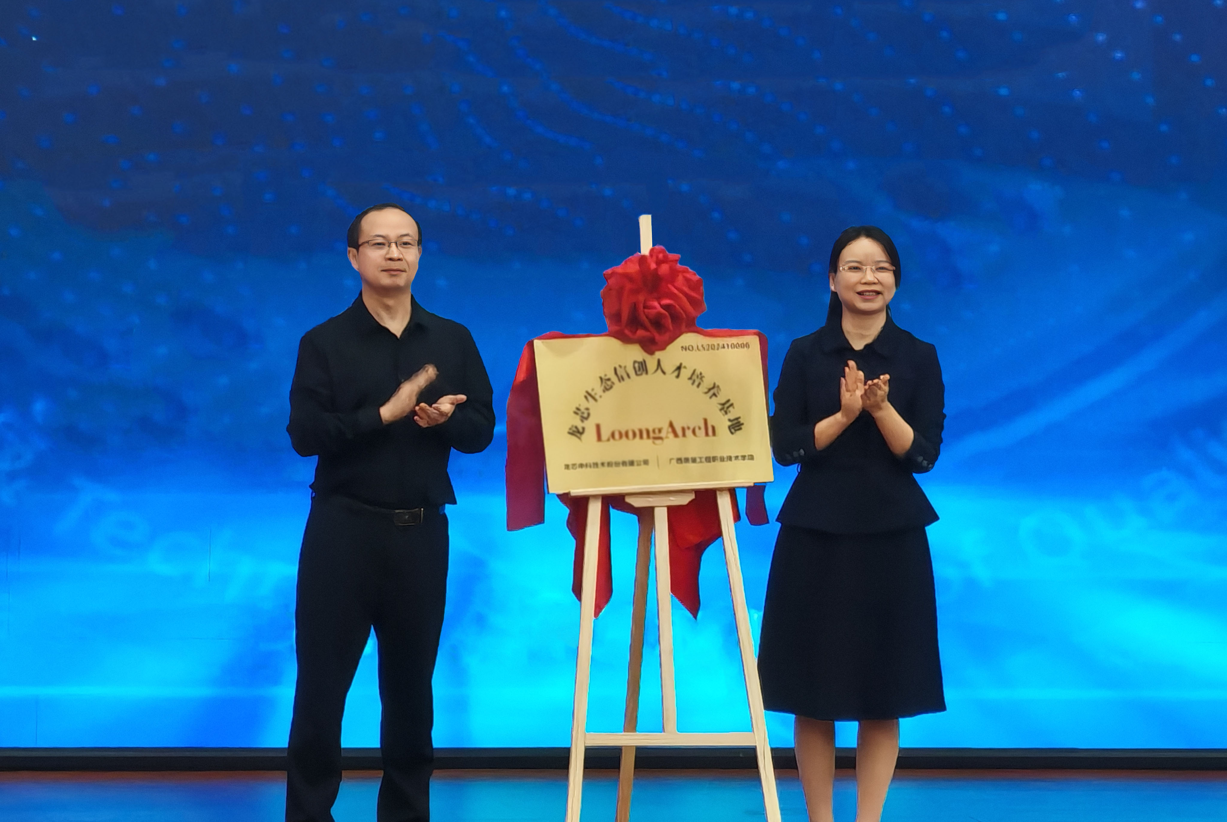 918.com(中国区)官方网站