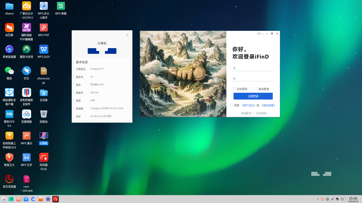 918.com(中国区)官方网站