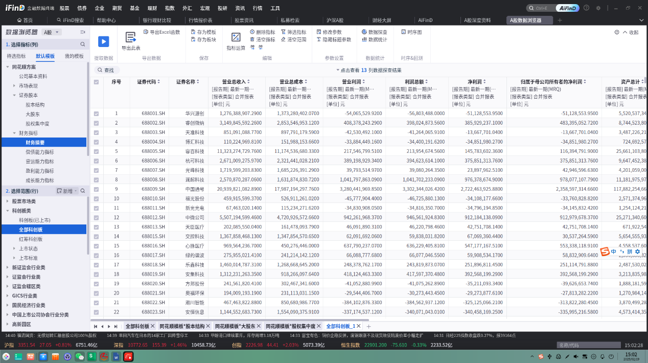 918.com(中国区)官方网站