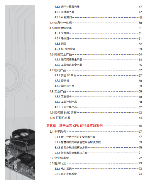20250325125615_83213 918.com(中国区)官方网站