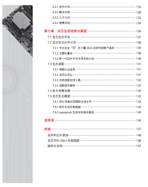 918.com(中国区)官方网站