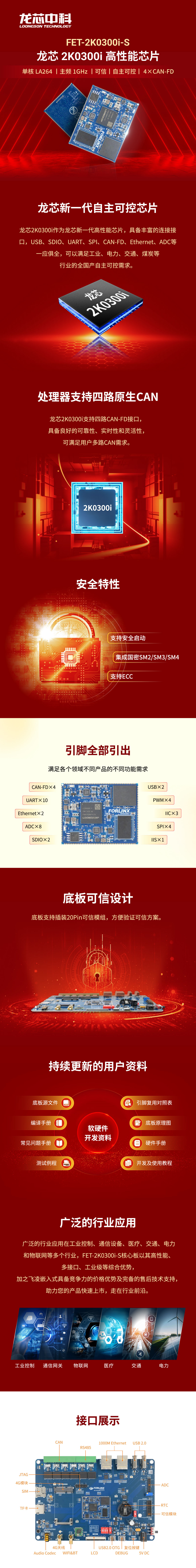 918.com(中国区)官方网站