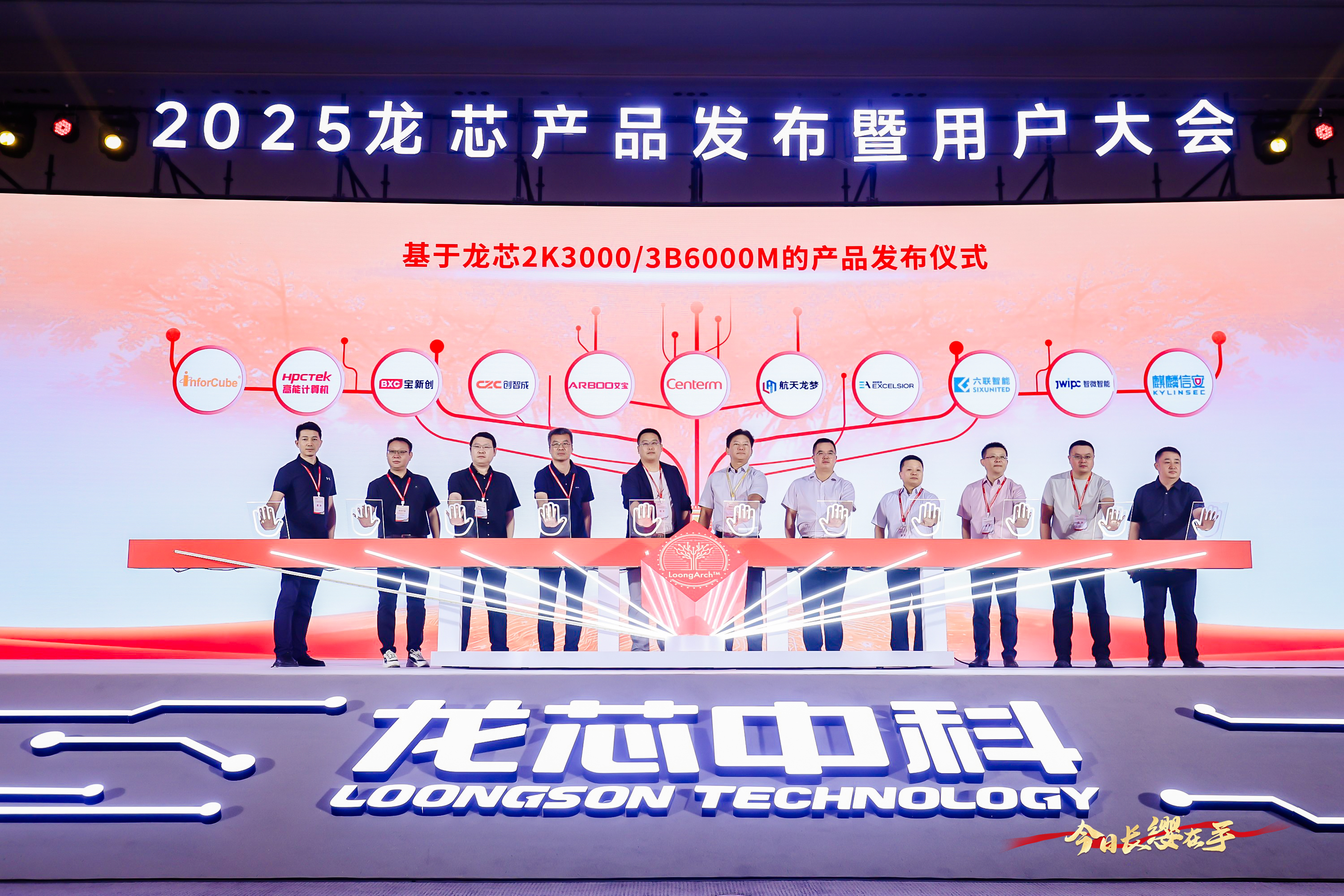 918.com(中国区)官方网站